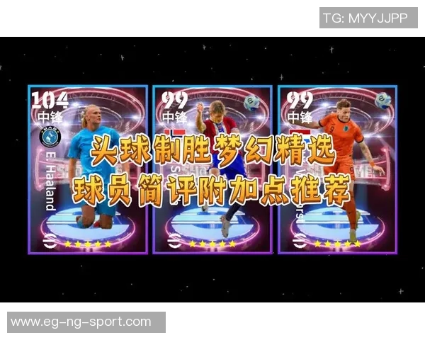 实况足球8导入工具全解析助你轻松自定义游戏体验与球员数据 实况足球8导入工具全解析助你轻松自定义游戏体验与球员数据