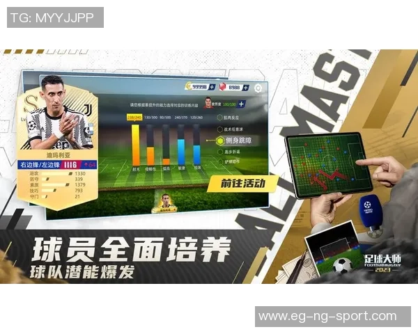 如何在足球大师中充值获取更多游戏资源和道具攻略 如何在足球大师中充值获取更多游戏资源和道具攻略