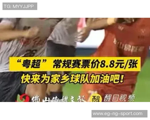青岛黄海足球票热销中球迷们快来抢购支持家乡球队